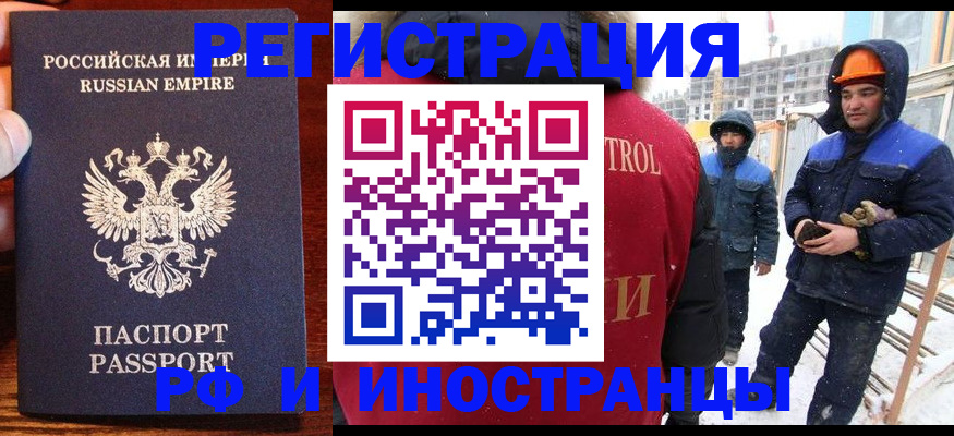 регистрация для дет. сада в Ленинградской области
