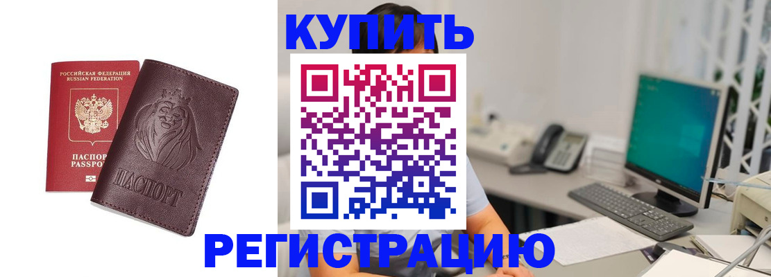 временная регистрация госуслуги в Ленинградской области